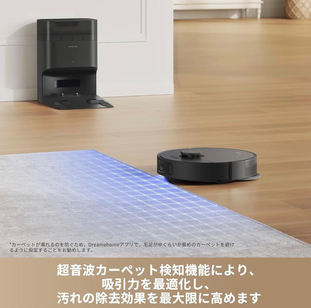 【最終価格】ロボット掃除機L10s Plus Se 吸引水拭き両用
