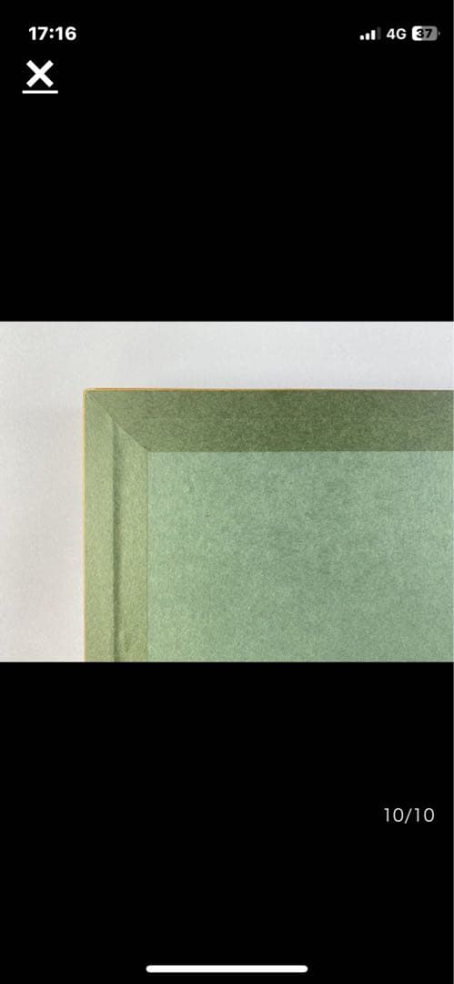 上村松園   『 新蛍 』  美人画  彩美版画複製画  限定 199／300