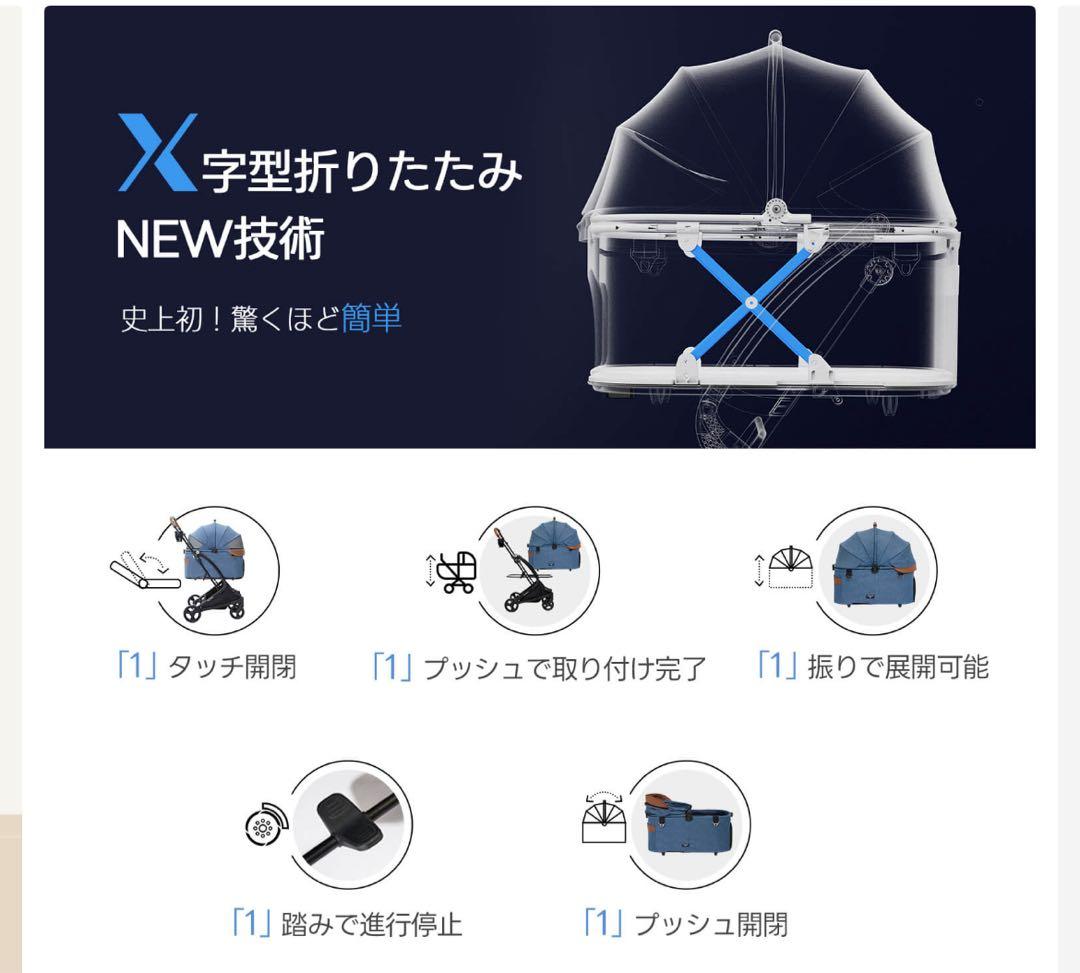 未使用/新品　ペットカート PETTENA 犬用バギー 犬バギー