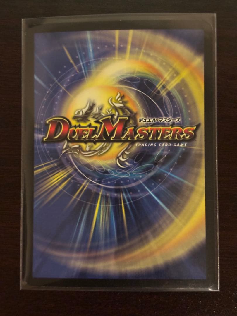 デュエルマスターズ クリスタル・ツヴァイランサー & ランサー セット