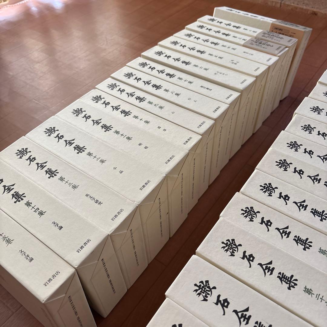 漱石全集 全28巻＋別巻+月報　計29冊揃◆夏目漱石、岩波書店