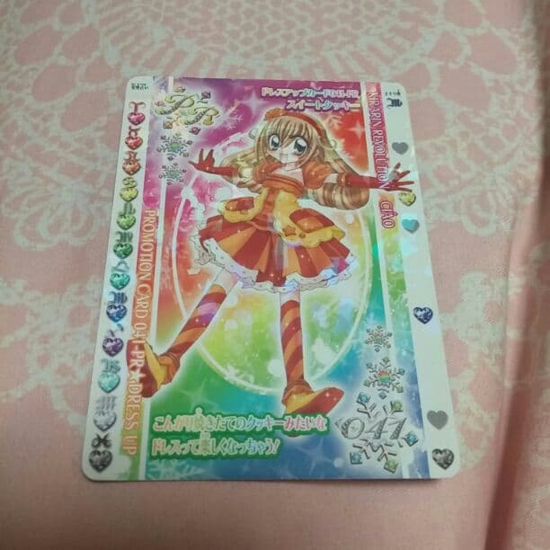 きらレボ カード