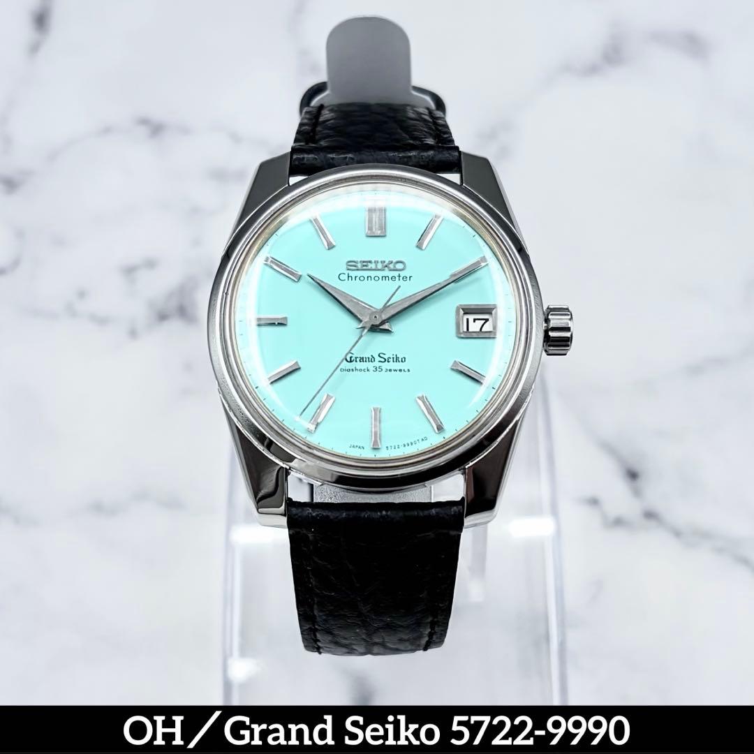 【OH&新品仕上げ済】グランドセイコー セルフデーター 5722-9990