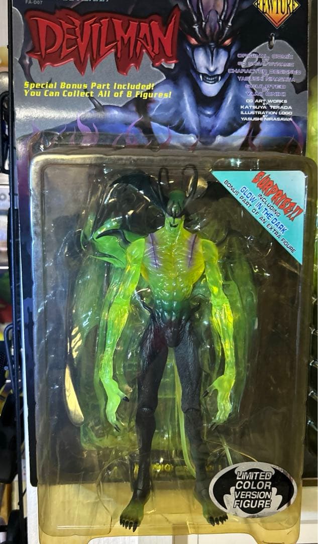 デビルマン 限定カラーバージョン フィギュア 未開封