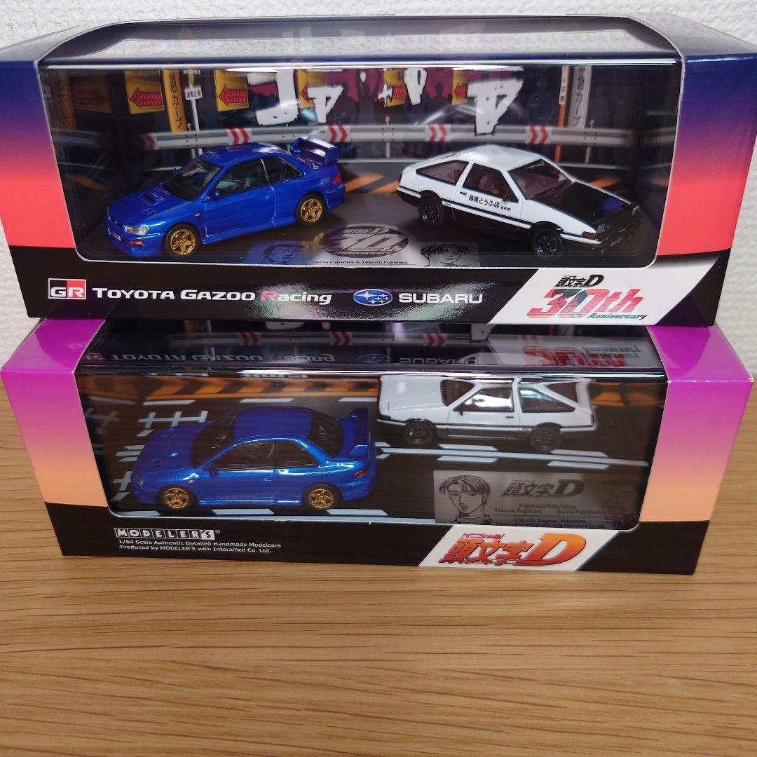 モデラーズ　イニシャルD　トレノ＆インプレッサ vol22と会場限定1500台品