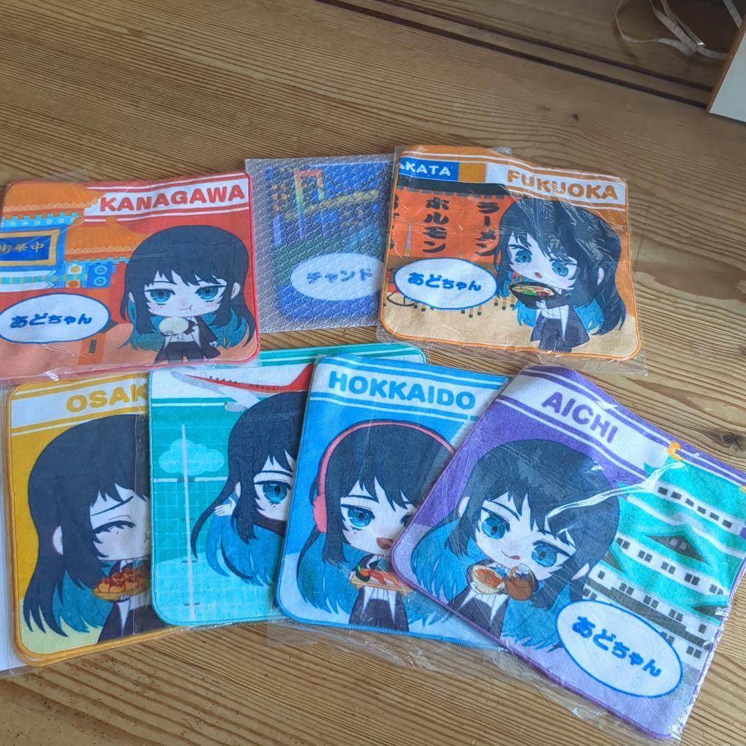 Ado蜃気楼 各公演会場限定 ご当地ハンドタオル コンプセット