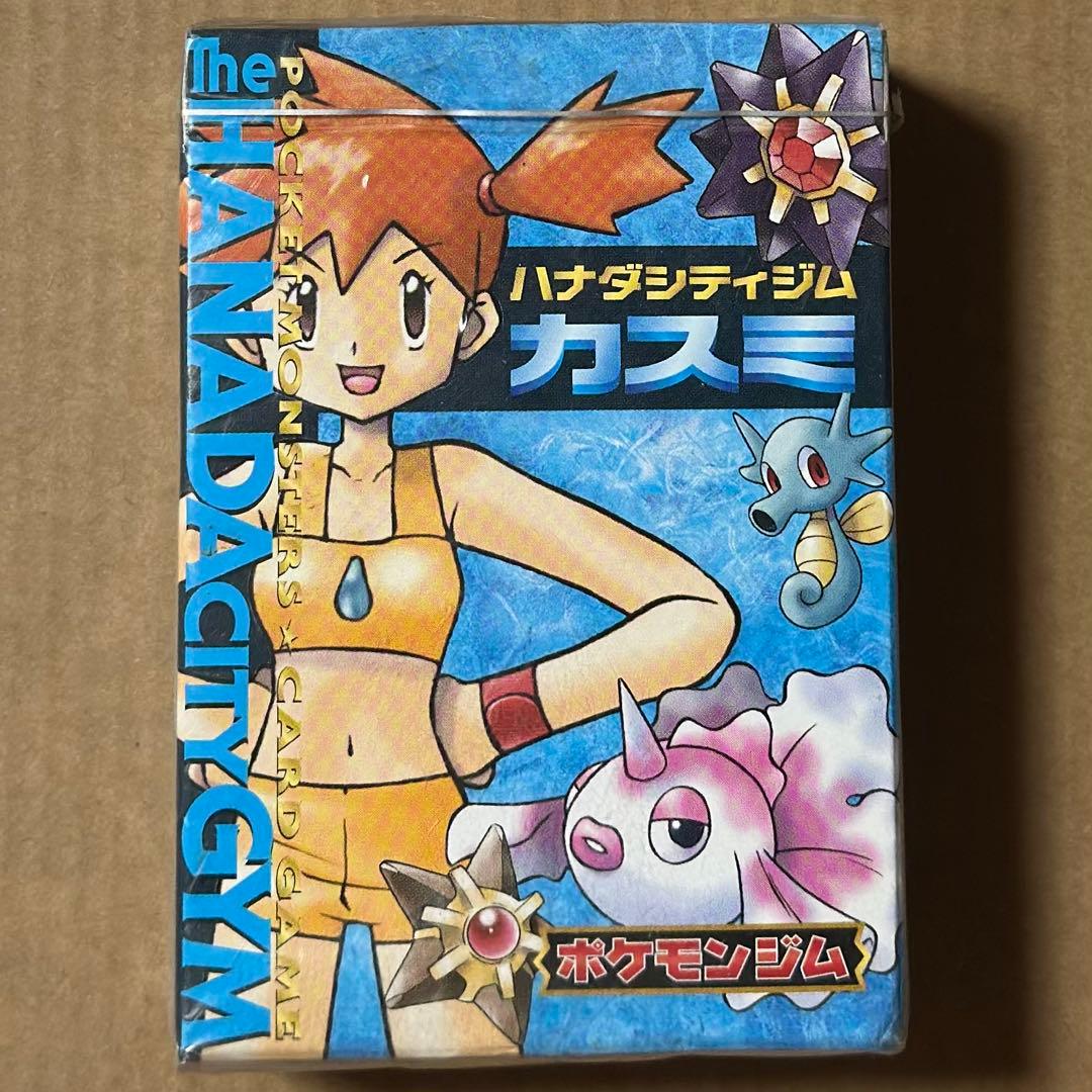 未開封　ハナダシティジム カスミ デッキ