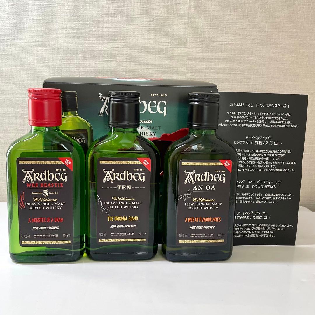 アードベッグ モンスターパック　新品未開封