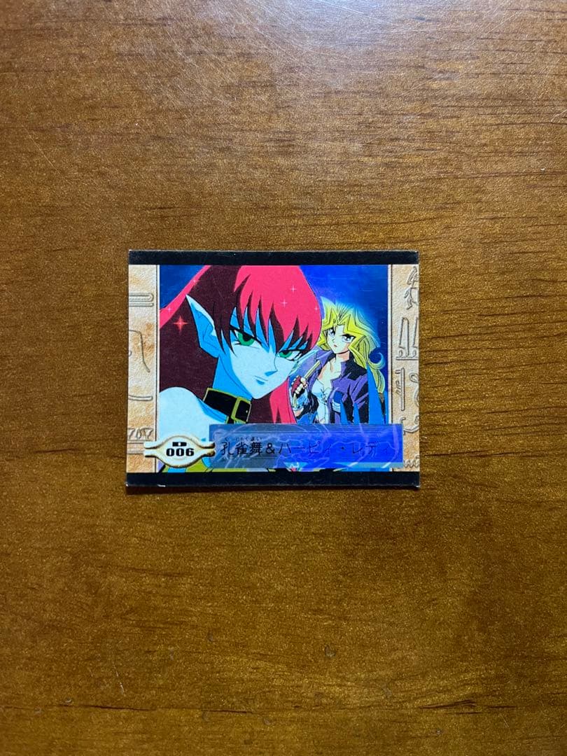 匿名配送　孔雀舞＆ハーピィ・レディ　キラシール