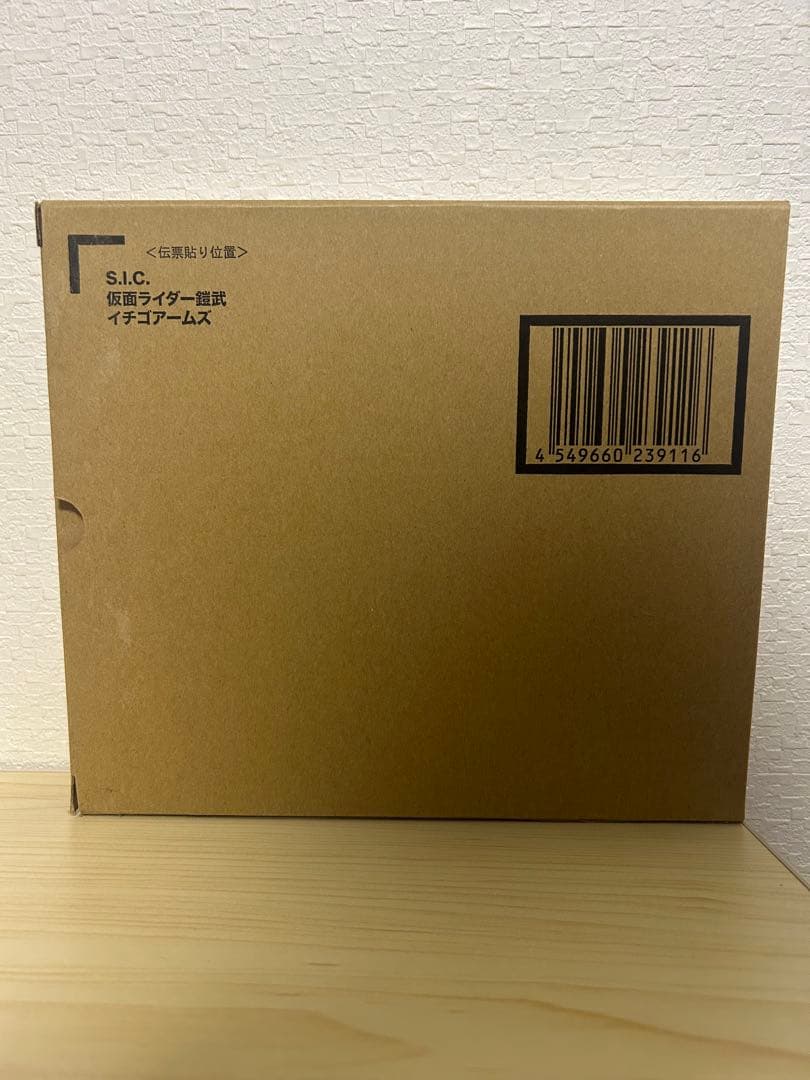 未開封品 S.I.C. 仮面ライダー鎧武 イチゴアームズ