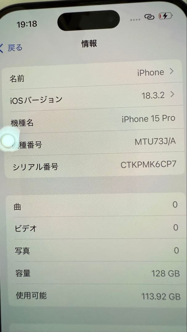 セール！！！12時間以内！！！Apple iPhone 15 Pro 128GB
