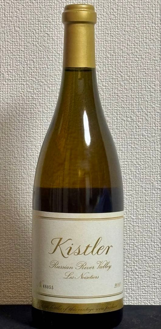 キスラー レ・ノワゼッティエール ロシアンリバーヴァレー 2000