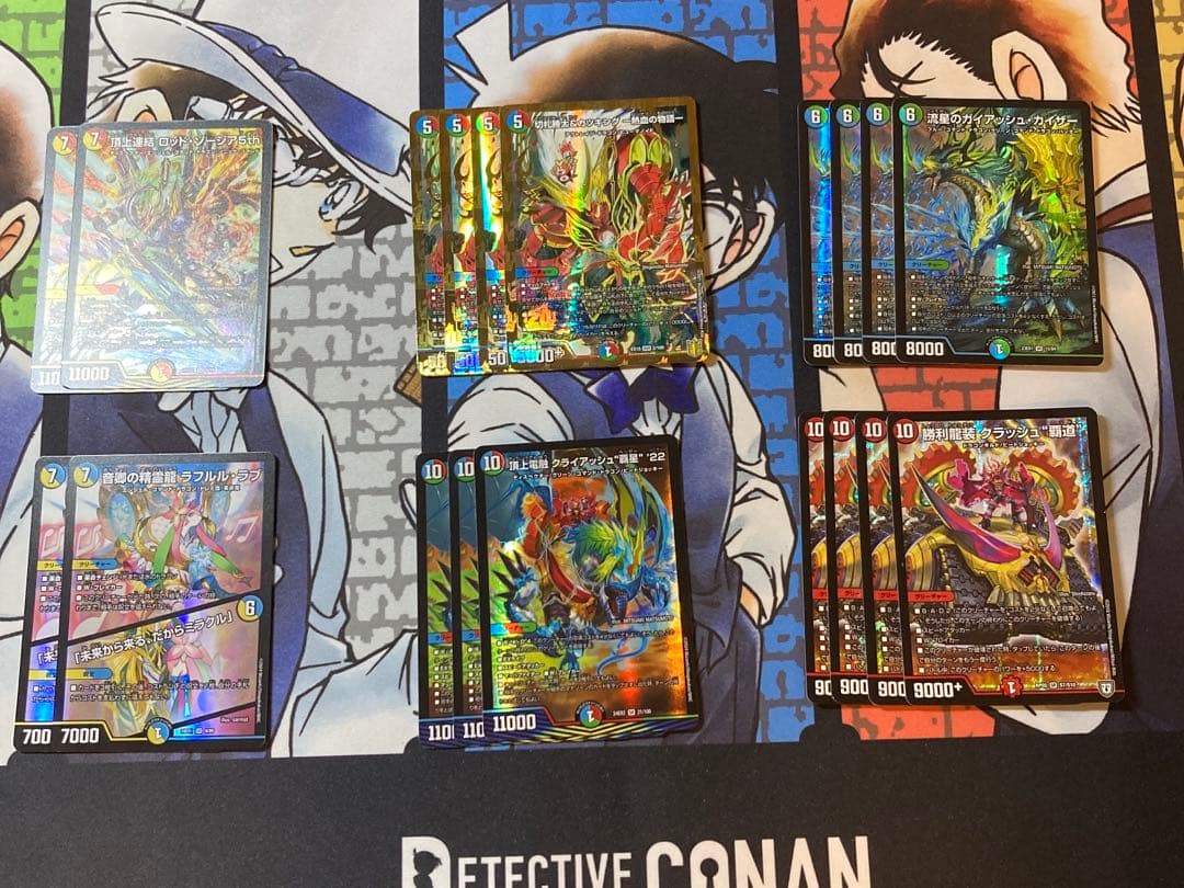 ガイアッシュ覇道　デッキパーツ