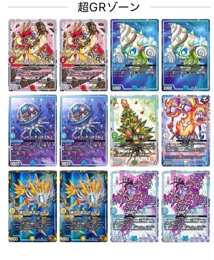 アドバイス 環境デッキ！ 微高レア!! ラッカ・ドラッへループ