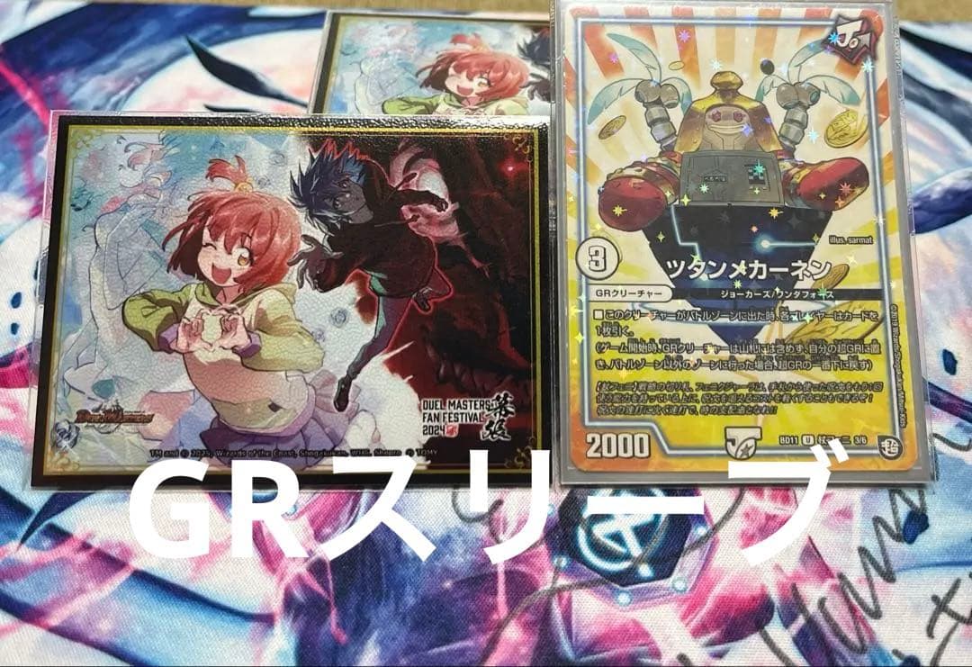 アドバイス 環境デッキ！ 微高レア!! ラッカ・ドラッへループ