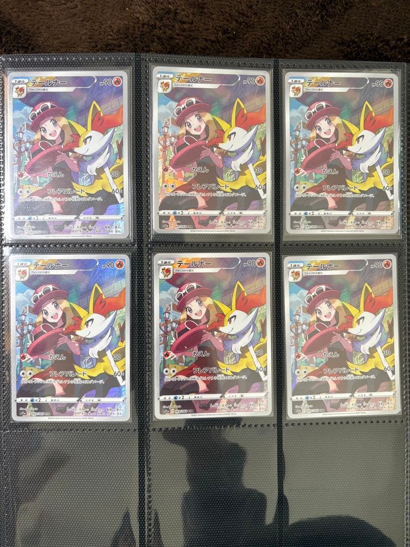 テールナー CHR 15枚