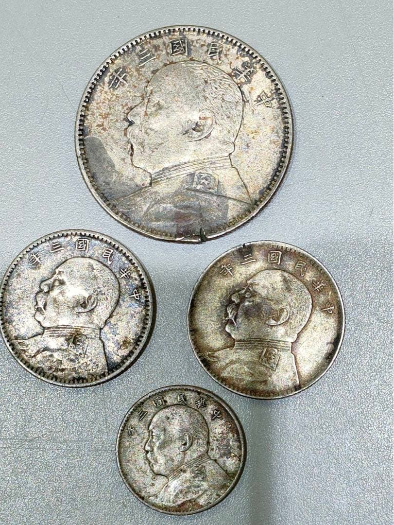 s*8様 3-1272 中国古銭 袁世凱 中華民国 銀貨 4枚