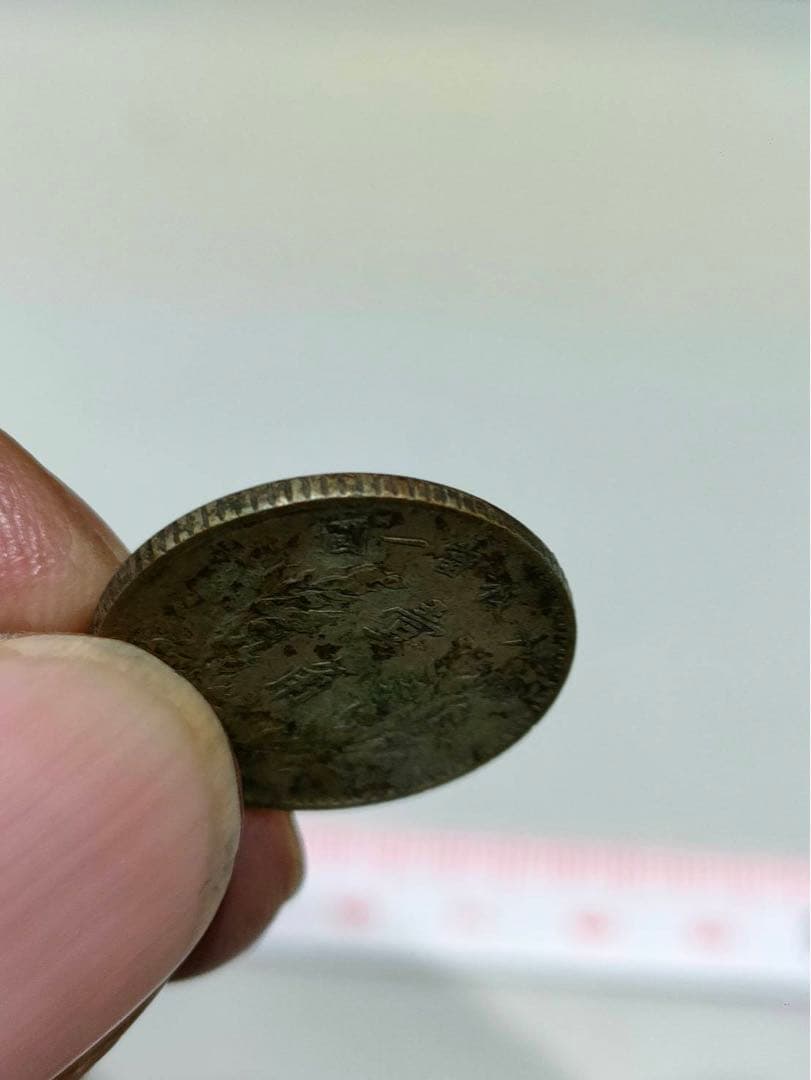 s*8様 3-1272 中国古銭 袁世凱 中華民国 銀貨 4枚