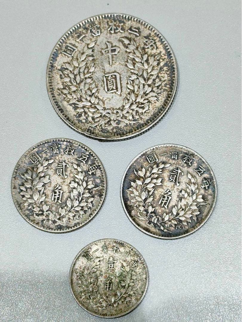 s*8様 3-1272 中国古銭 袁世凱 中華民国 銀貨 4枚