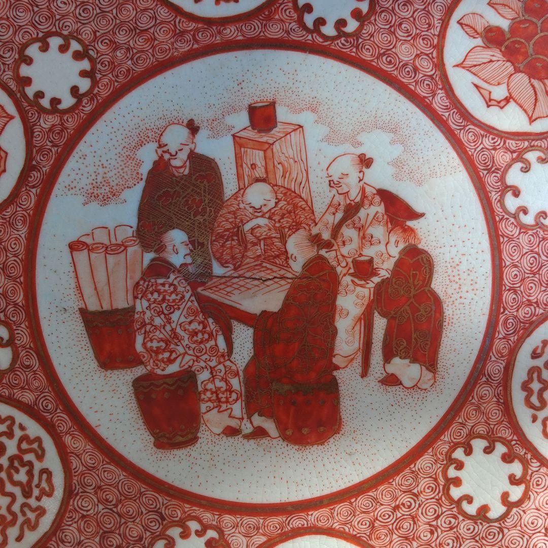 九谷焼　赤絵　古陶磁器