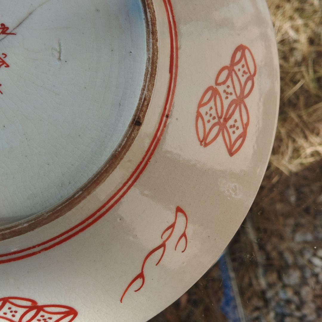 九谷焼　赤絵　古陶磁器