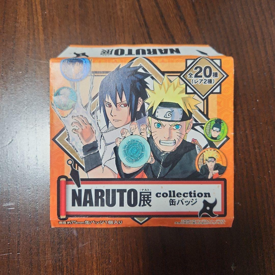 NARUTO展　缶バッチ　レア
