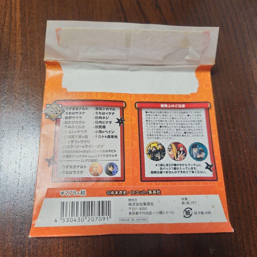NARUTO展　缶バッチ　レア