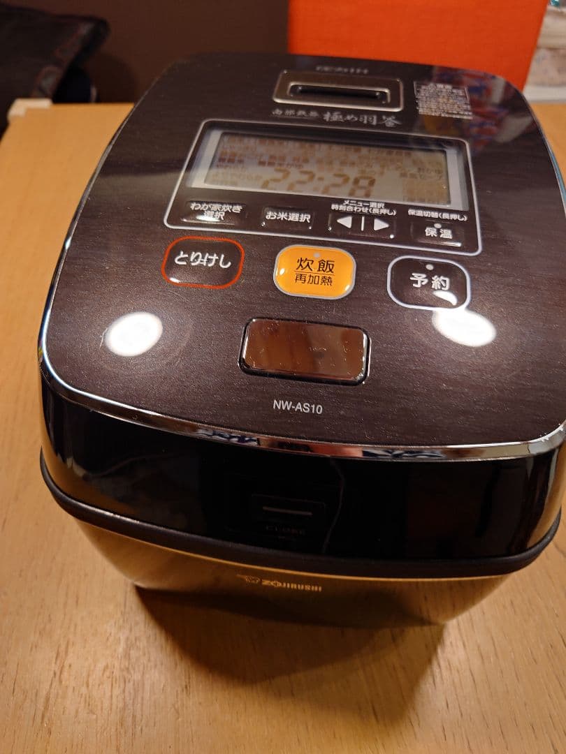象印　圧力IH炊飯器 極め炊き NW-AS10 南部鉄器　極め羽釜