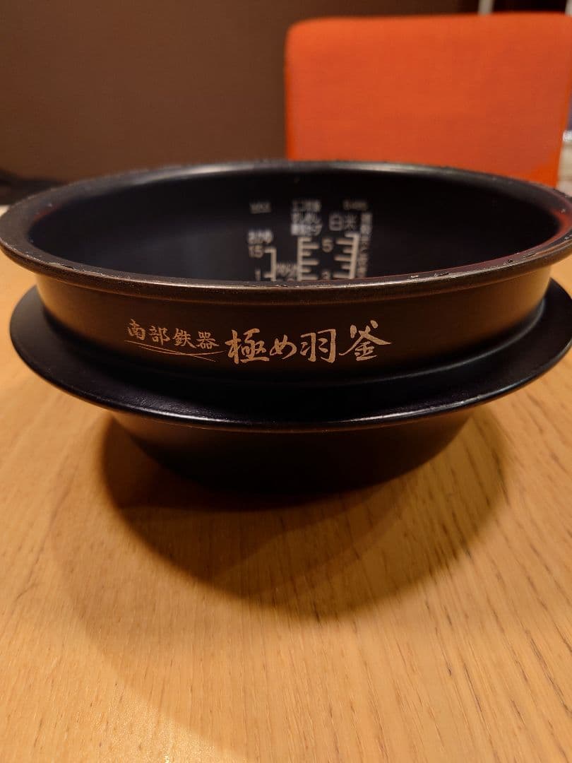 象印　圧力IH炊飯器 極め炊き NW-AS10 南部鉄器　極め羽釜