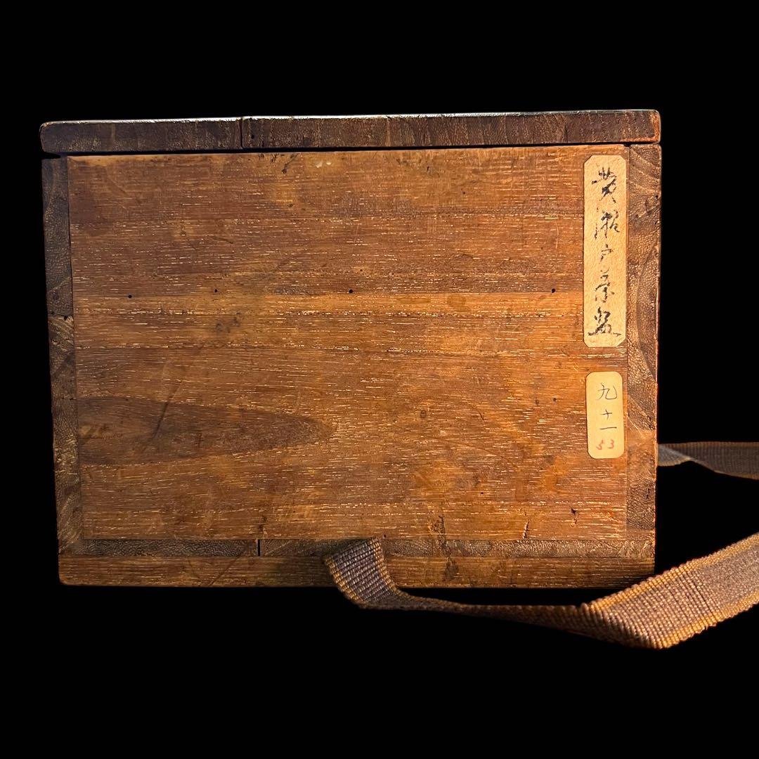 《極美品》茶道具 美濃焼 黄瀬戸茶碗 抹茶碗 共箱付