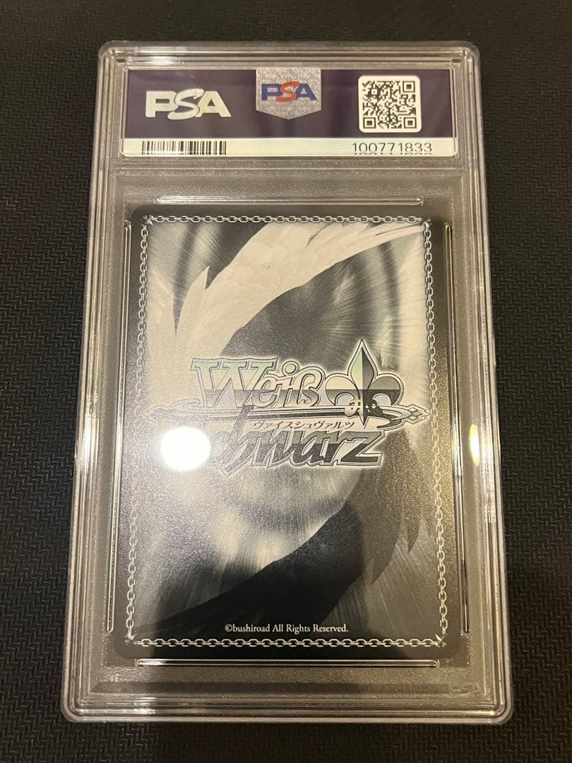 富士見ファンタジア　PSA10 SP 戦争ごっこ　狂三