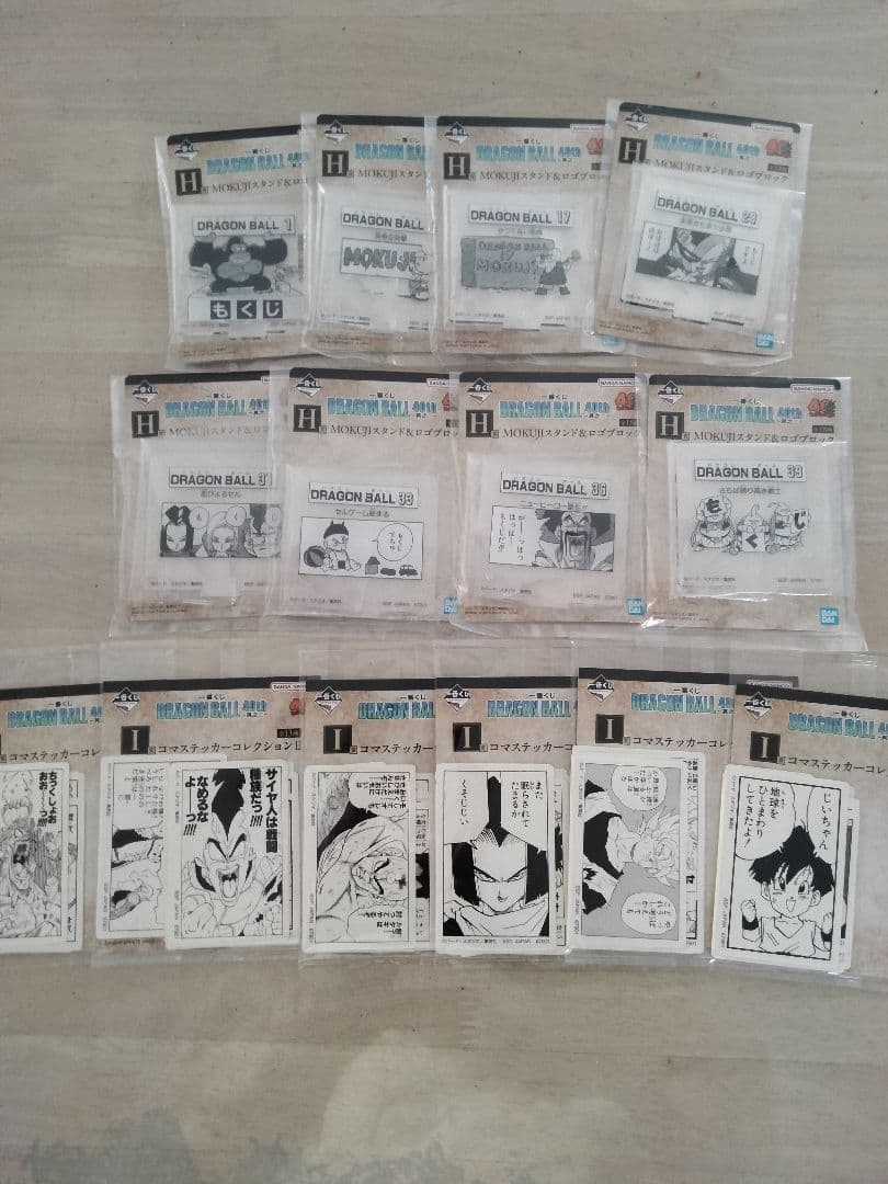 ま*み様 一番くじ ドラゴンボール 40th ～其之二～ ラストワン賞含むフィギ