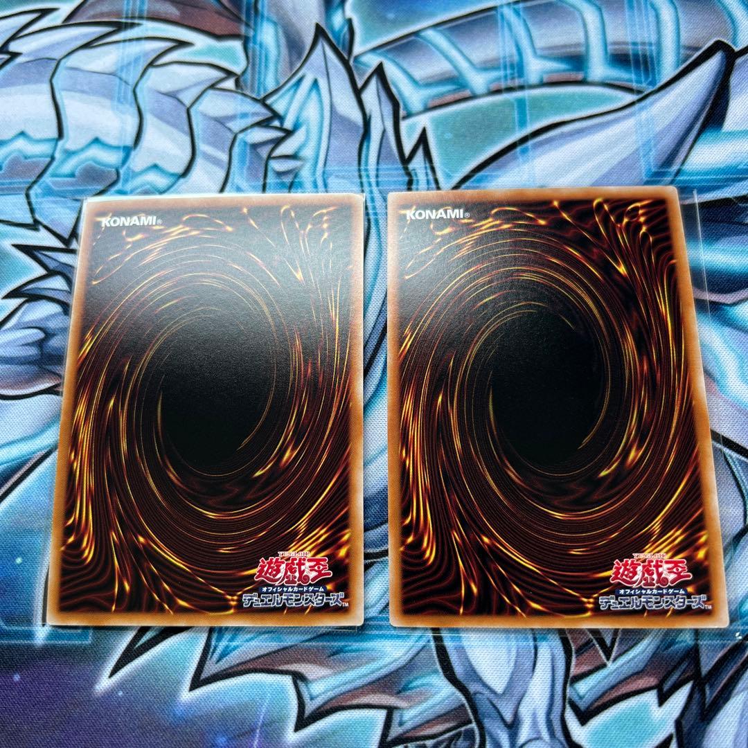 遊戯王　汎用カード　アルティメット　レリーフ　16枚セット