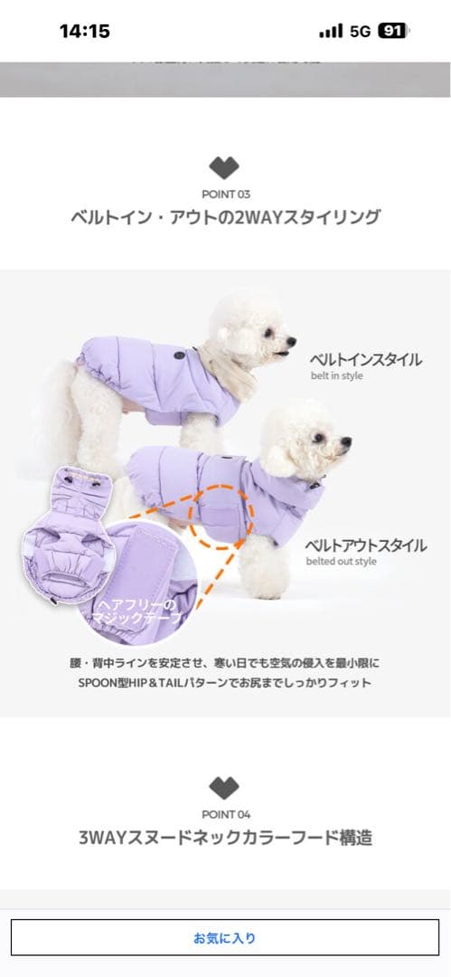 SSSOOK グースフィルダウンマント ブラック　Lサイズ