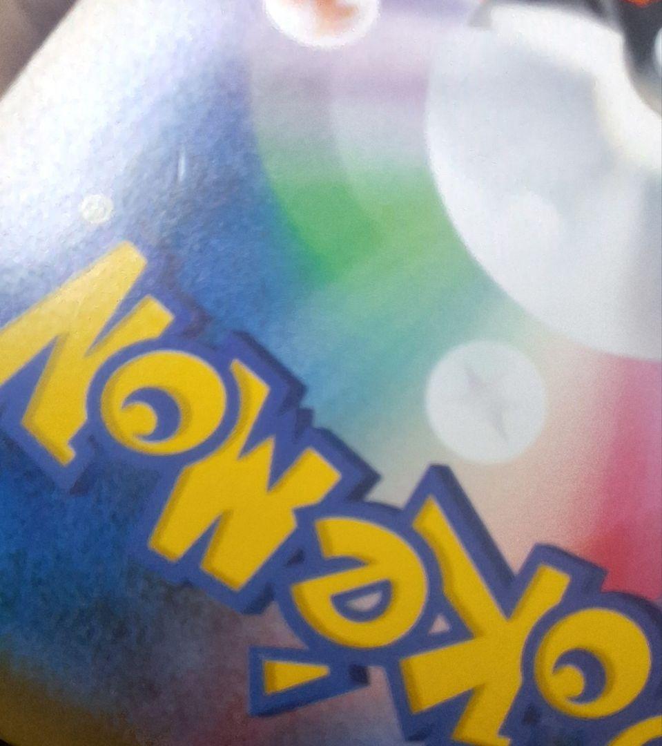 ラ*♪様 ポケモンカード レッドのピカチュウ 270/SM-P