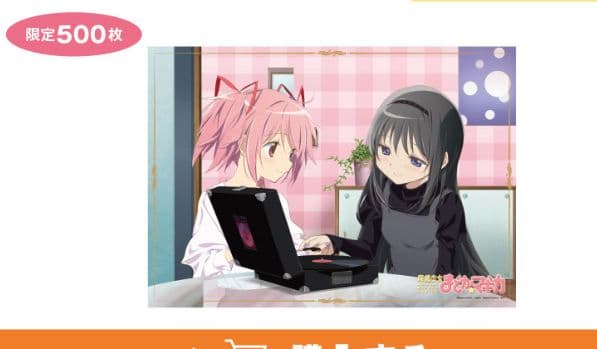 【即購入可】オンキョー　まどかマギカ　クリアポスター