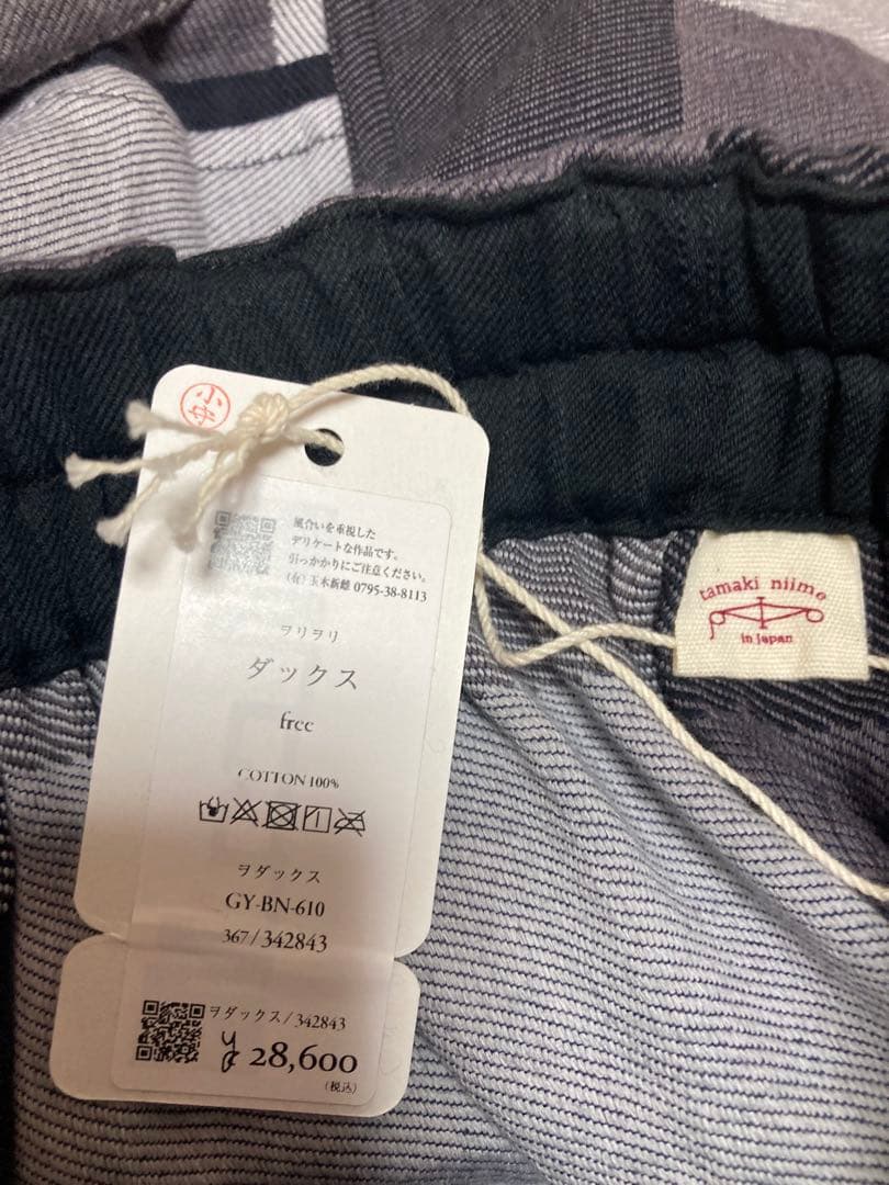 タマキニイメ　ヲリヲリ　ダックス cotton100%