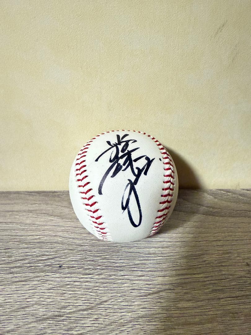 A*a様 サイン入り90周年記念野球ボール　小林誠司