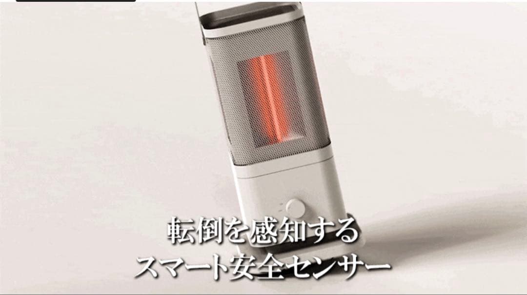 【新品未使用品】edir 2025年新作5面カーボンヒーター makuake