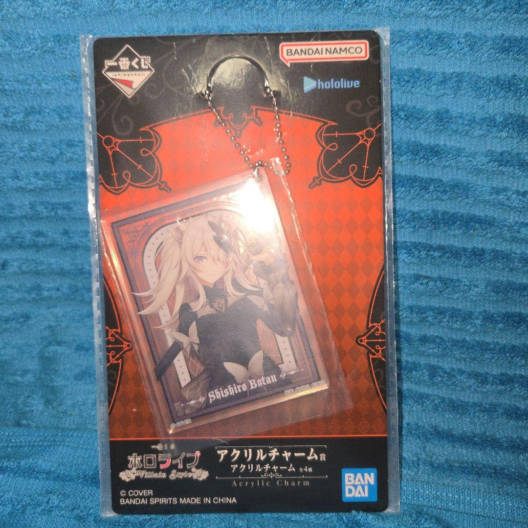 ホロライブ 一番くじ 獅白ぼたん 9種 セミコンプセット