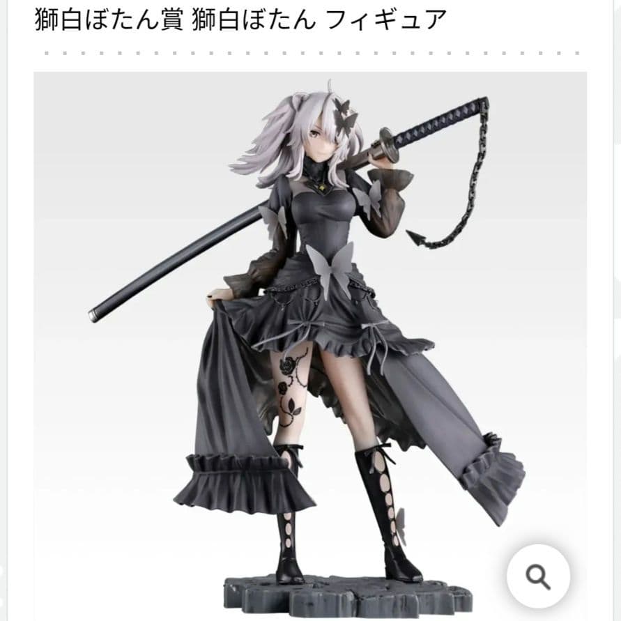 ホロライブ 一番くじ 獅白ぼたん 9種 セミコンプセット