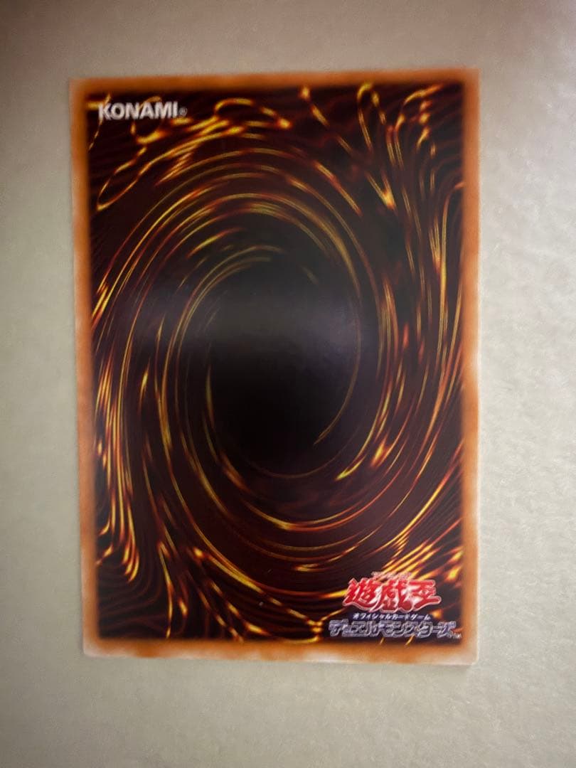 カオス・ソルジャー　遊戯王