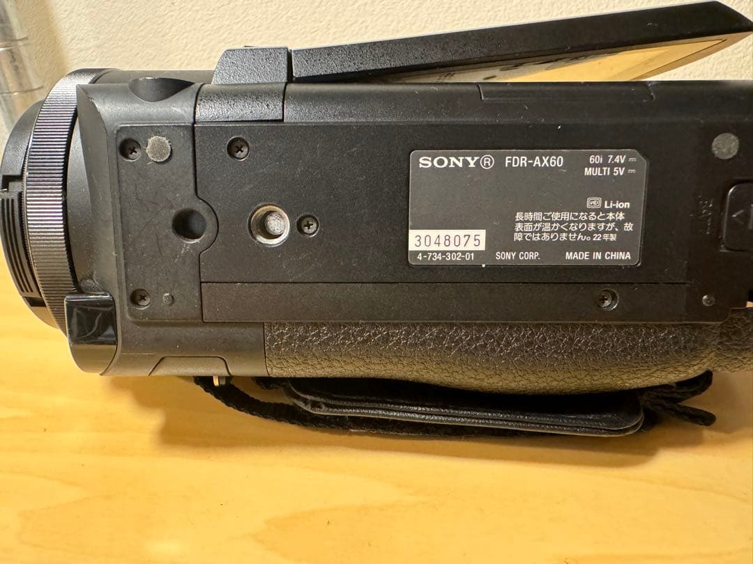 ソニー FDR-AX60