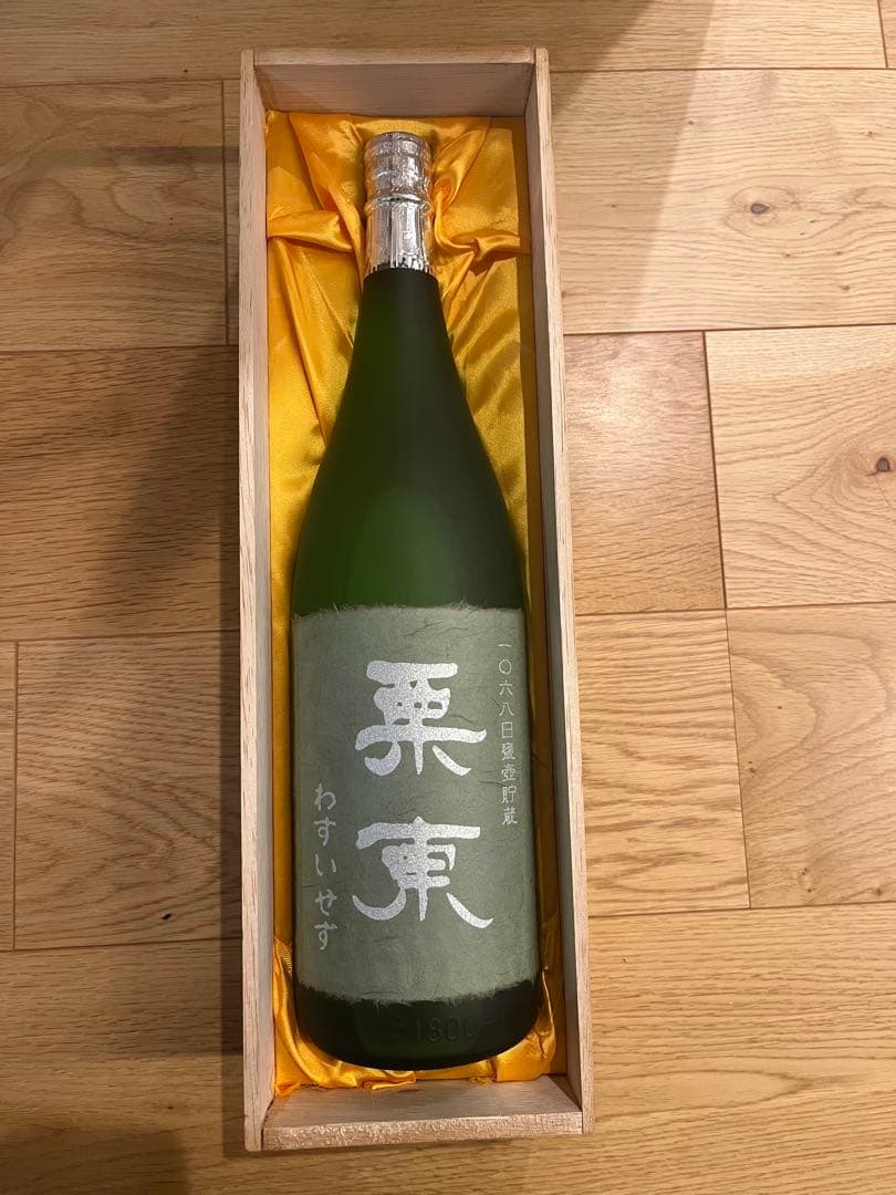 幻　栗東　わすいせず芋焼酎　白石酒造　1.8l 1800ml 一升瓶　桐箱入
