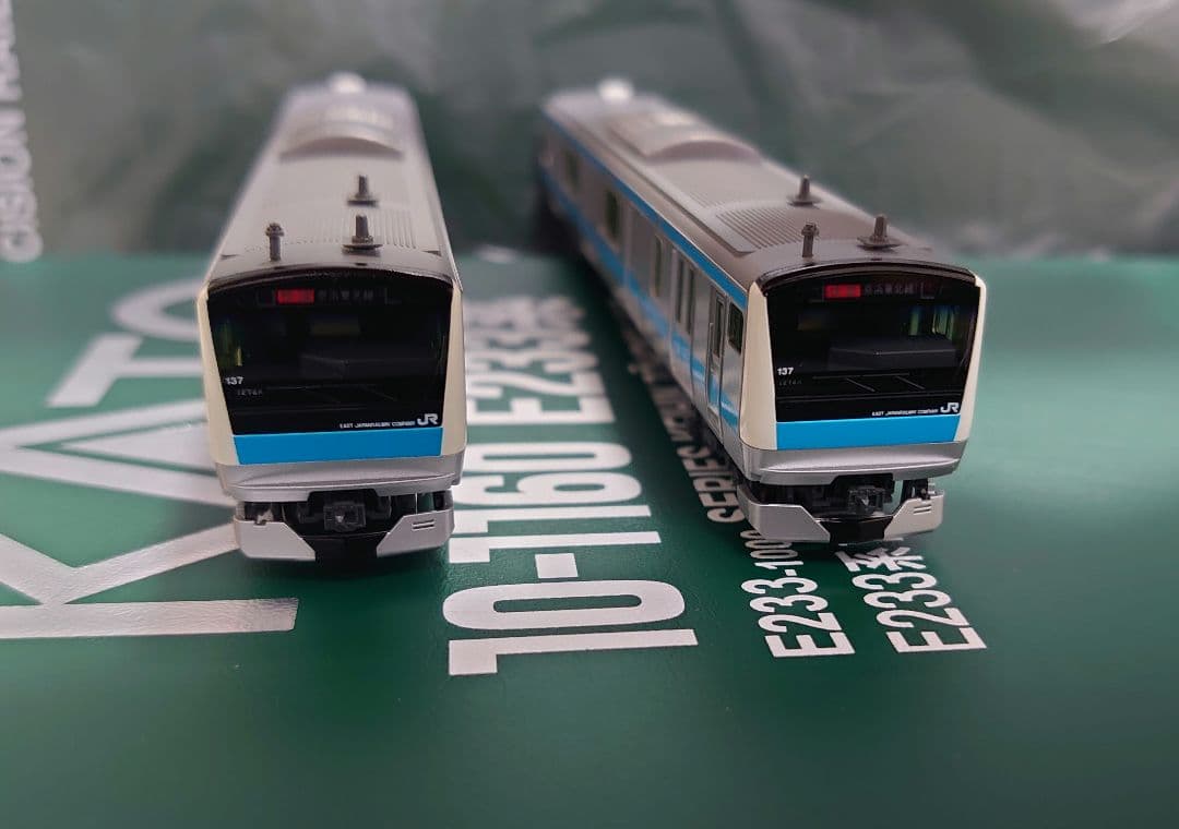 JR E233系 1000番台 京浜東北線 走良品 KATO 10両