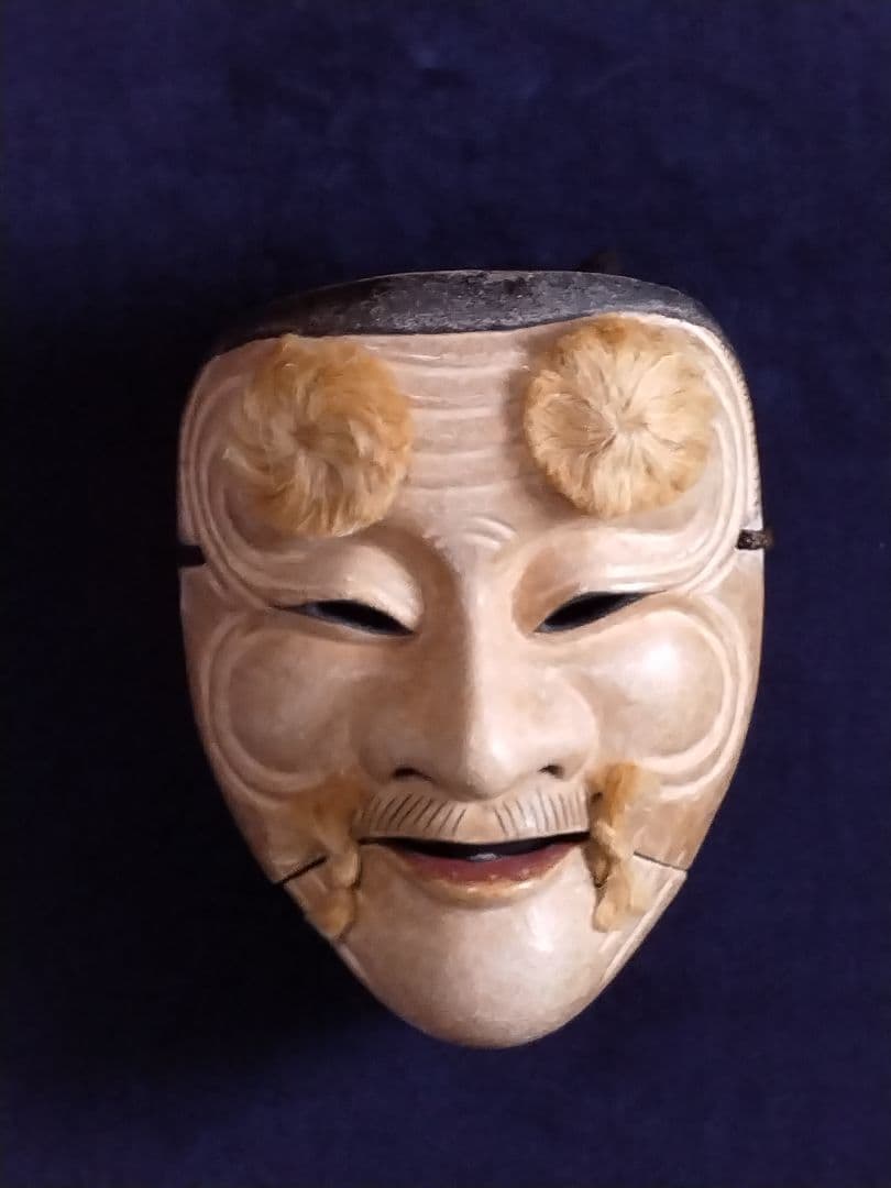 能面 父尉(ちちのじょう)