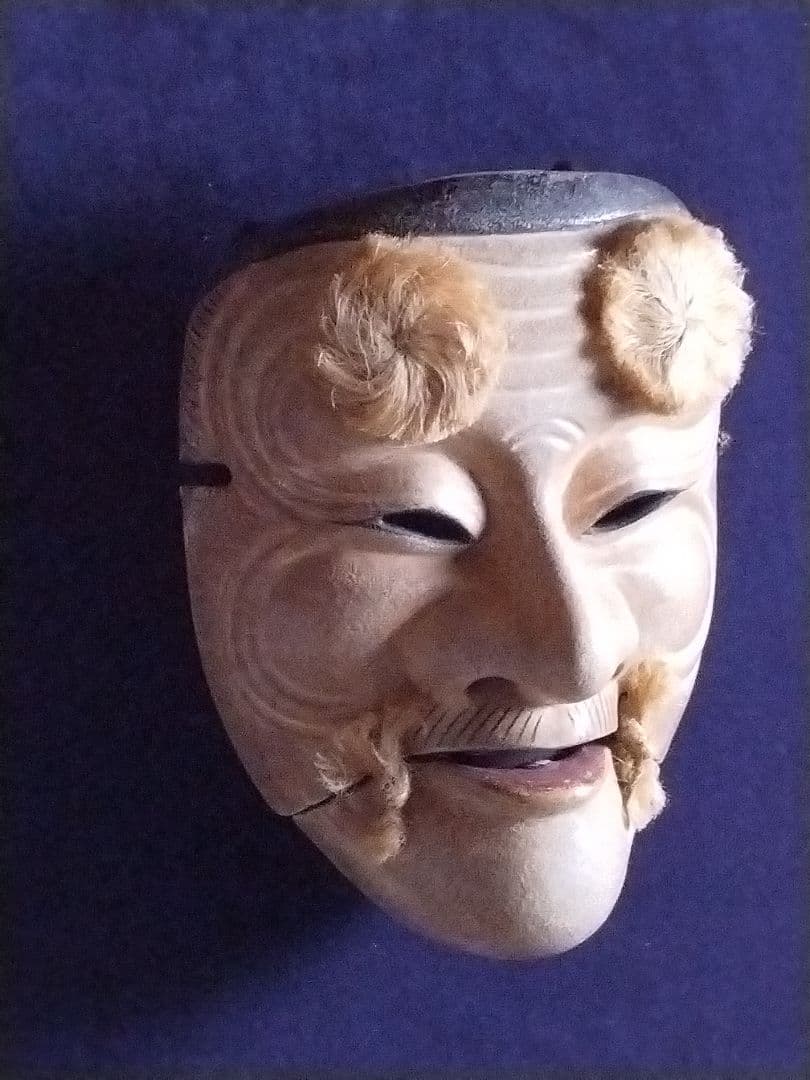 能面 父尉(ちちのじょう)