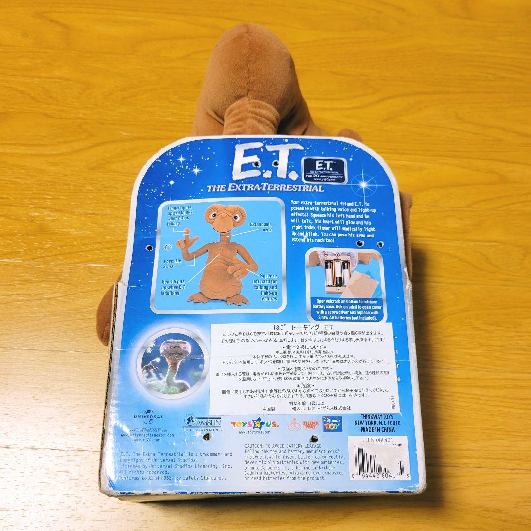 トーキング ET レトロ トイザらス 限定 ヴィンテージ レトロ 90s