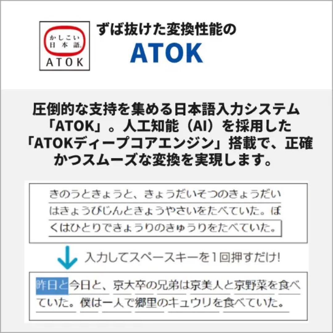 オッド　2025年8月購入/富士通 LIFEBOOK Office付