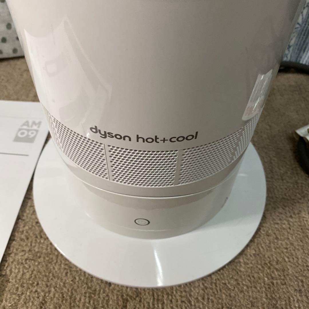 ダイソン　HOT＋COOL AM09
